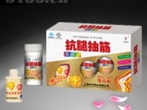 【抗腿抽筋】最新招商|代理|廠家|批發(fā)|價(jià)格|電話|獨(dú)家